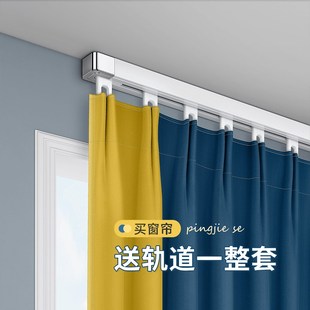 窗帘轨道一整套遮光2022卧室罗马杆高级感遮阳V帘伸缩式 新款 免打