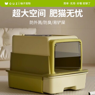 猫砂盆超大号全封闭防外溅垫外出折叠便J携式顶入式加高幼猫抽屉