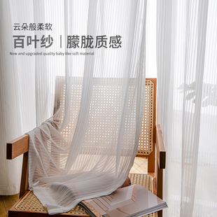白色百叶纱帘透气薄纱防蚊门纱帘B阳台飘窗窗户防晒遮挡帘窗帘伴