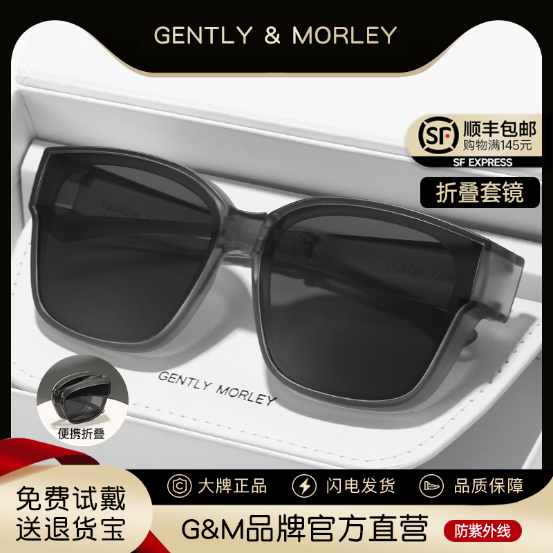 可折叠套镜近视太阳眼镜男款夹片偏光防紫外M线男士开车专用墨镜