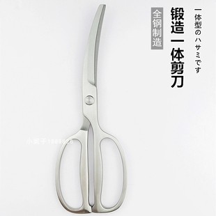 全不锈钢c曲线料理烤肉剪刀家用厨房鸡鱼熟食物牛排剪婴儿辅食剪