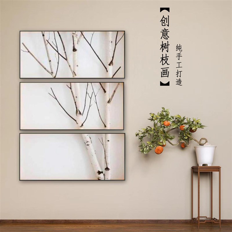 创意树枝画装饰i画挂画禅意新中式现代简约极简民宿酒店茶楼背景图片