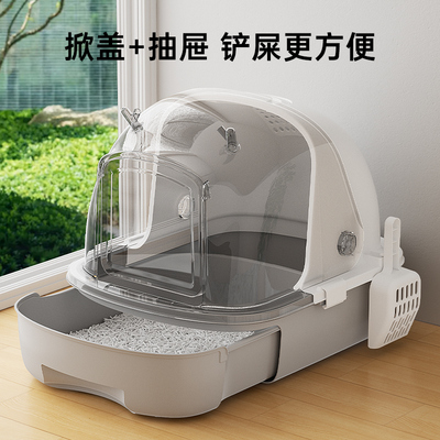 猫砂盆全b封闭式防外溅隔臭猫厕所抽屉翻盖式超大号猫砂盆猫咪用