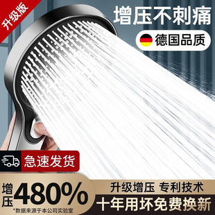 增压大花洒喷头家用浴室淋浴热水器浴霸加压O淋雨超强洗澡沐浴套