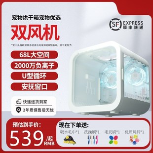 宠物智能烘干箱家用狗狗洗澡烘干机猫H咪自动吹水机速烘干商用静