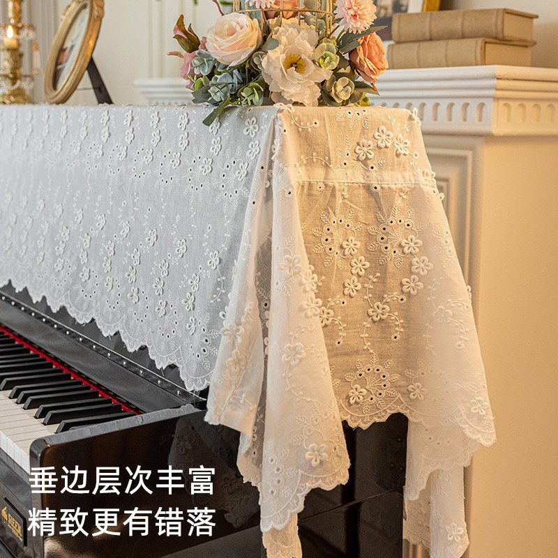 白色蕾丝钢琴罩2024新款防尘套轻奢高级感钢琴凳罩半X罩全罩盖布