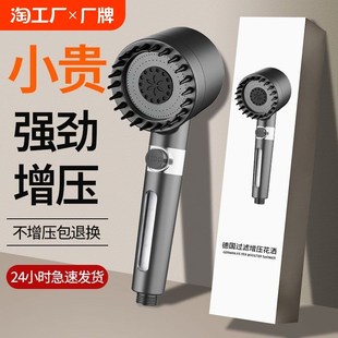 涡轮增压花洒喷头超强加压v大浴室浴霸淋浴头过滤莲蓬头美肤高压