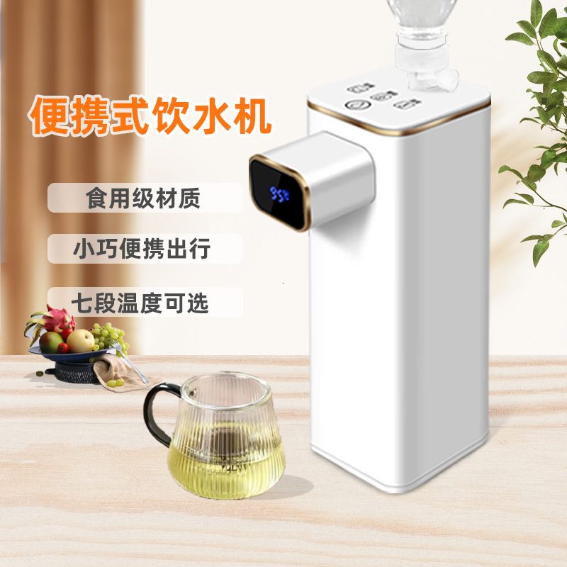 便携即热式饮水机24年新款旅行迷你速F热矿泉水饮水器桌面家用min