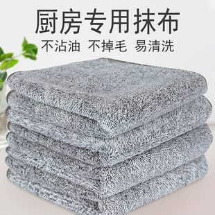 抹布厨房专用洗碗不沾油家用饭店擦桌子吸水O毛巾不掉毛竹纤维加