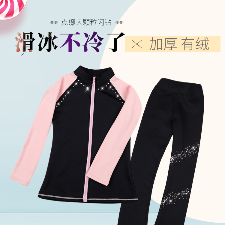 儿童花样滑冰服 训练裤花滑训练服装 女童加P绒表演裤子服装冬裤