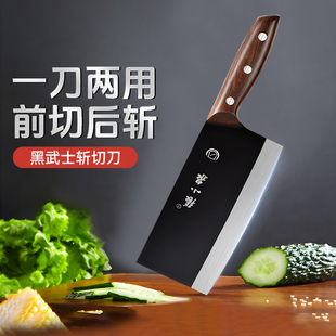 张小泉黑武士菜刀两用斩切刀家用厨房锋利切菜刀具官方旗舰店正品