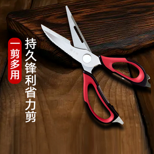 张小泉烧烤剪家用鸡骨剪烧烤多功能剪刀厨房可拆卸剪刀强力剪骨
