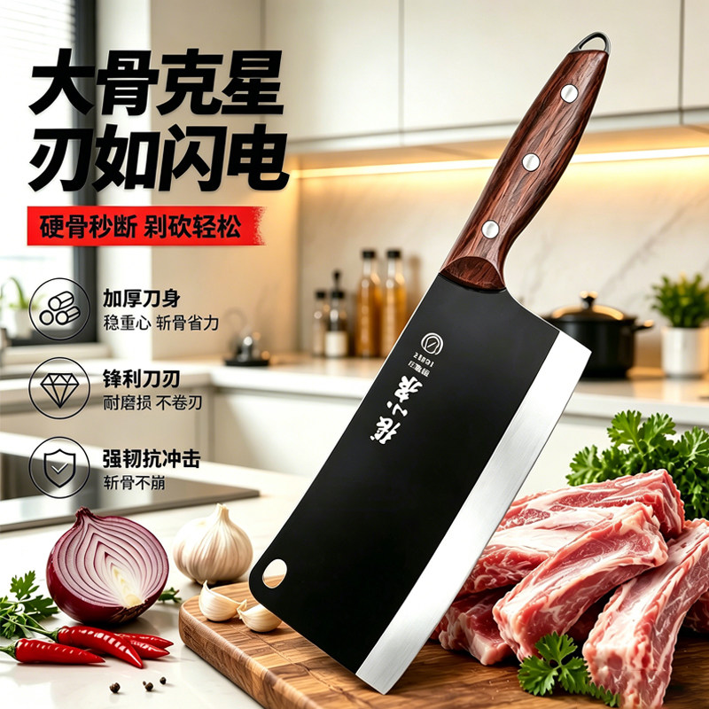 张小泉黑武士斩骨刀家用加厚砍骨刀厨房屠夫专用剁骨头刀官方正品