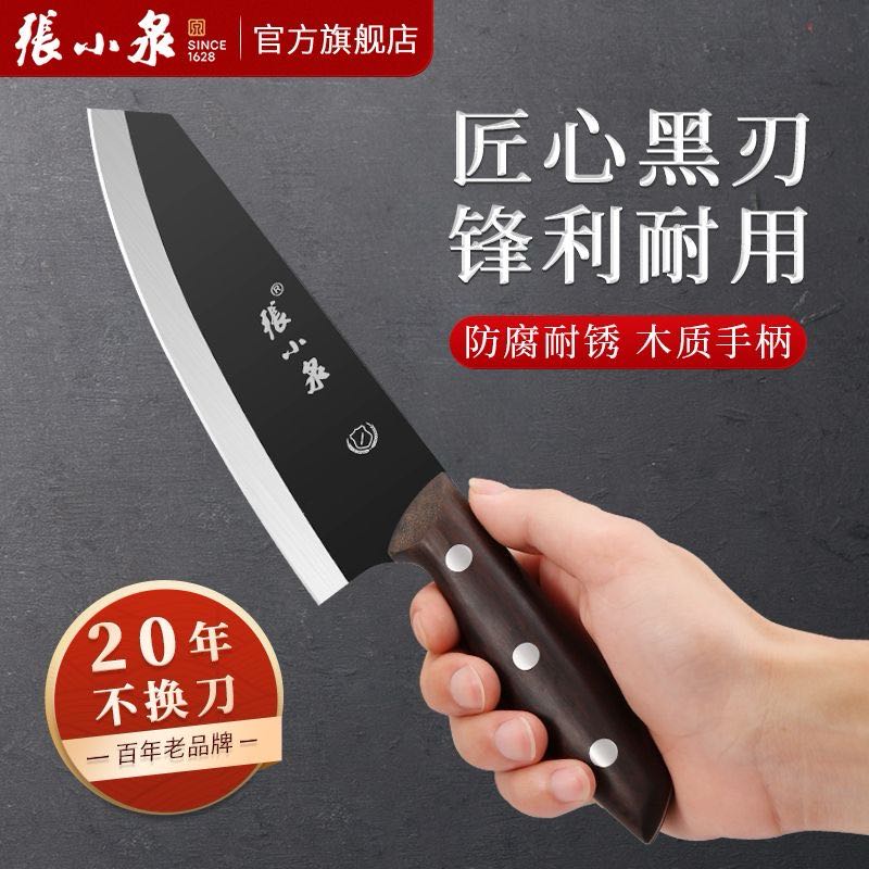 张小泉黑武士锋利多用刀图片