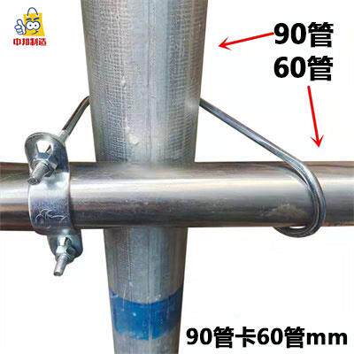 包邮双U型卡扣大棚抱箍水管固定卡管十字卡子管圆形钢管连接中邦