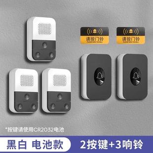 门铃无线遥控家用一拖二一拖三远距离大音量老人呼叫器 2024新款