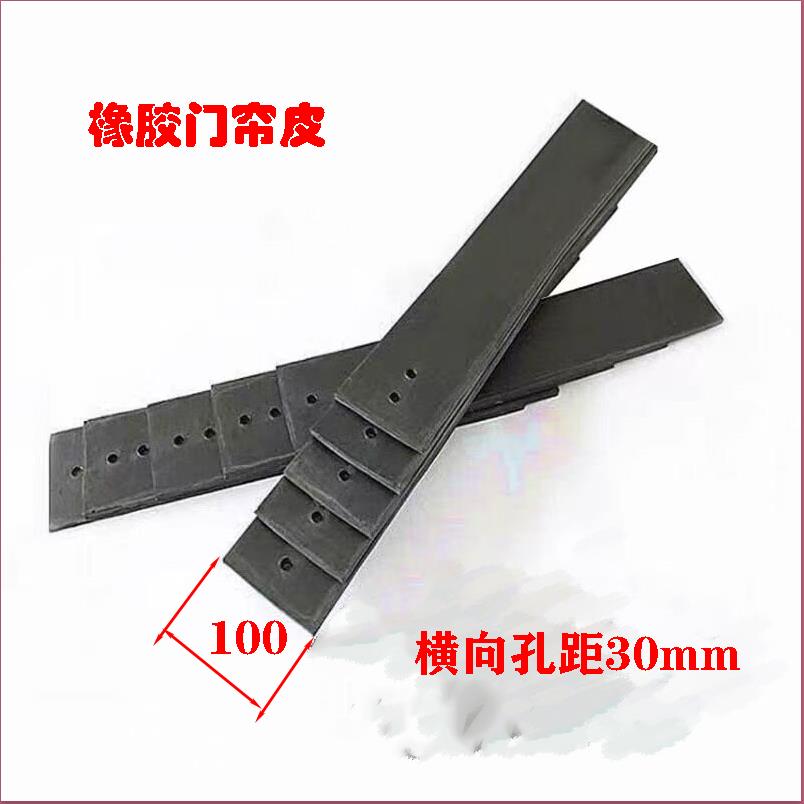 抛丸机配件橡胶漏砂板门帘皮革喷砂机配件耐磨漏砂板铸铁落砂板