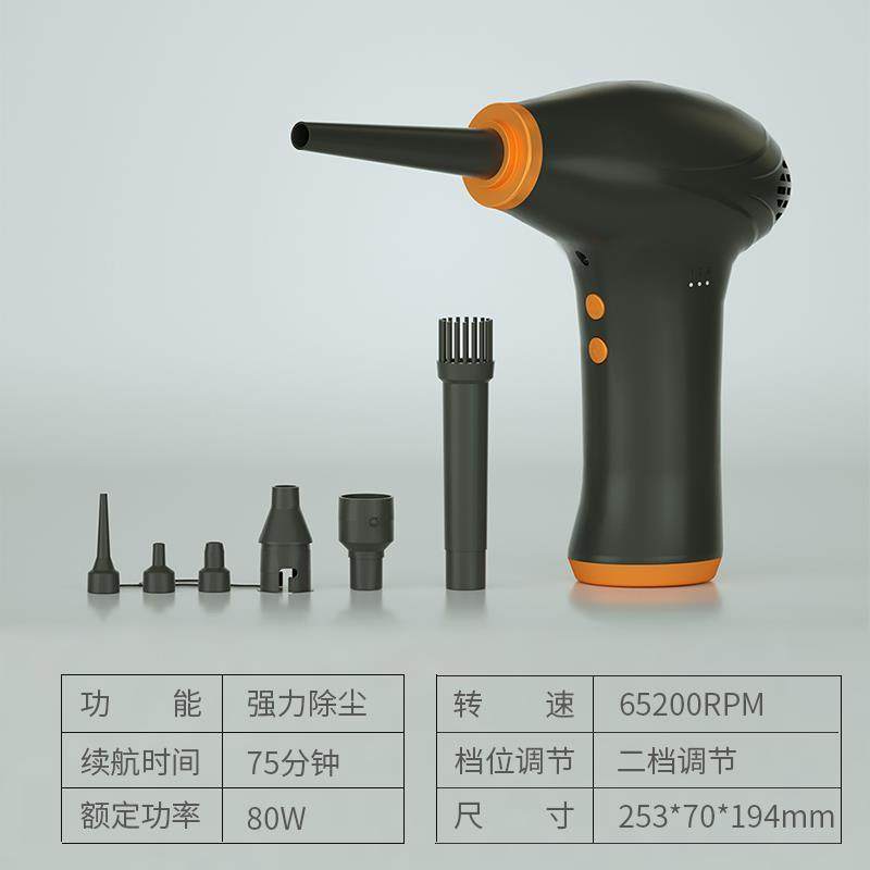 AWKICI无线吹风枪强力小型吹尘枪电脑键盘清洁除尘吹气车载家用