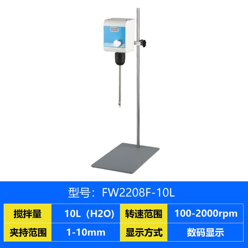 电动搅拌器实验室搅拌机数显定时机械搅拌机液体搅拌悬臂式小型