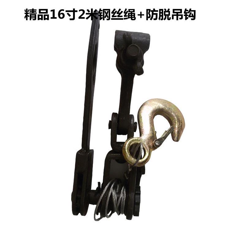 大棚钢丝绳紧线器虎头式卡线器葡萄架铁丝塑钢导线拉线铁夹头拉紧