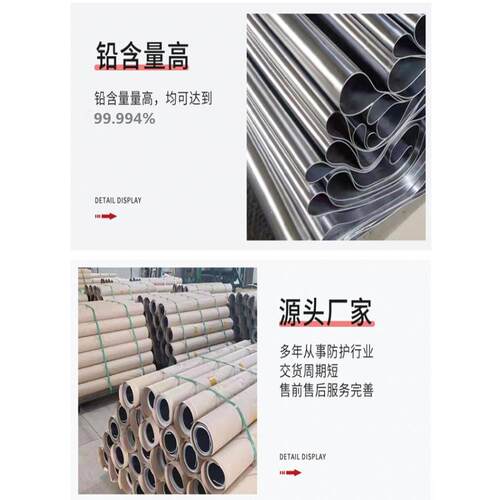 铅板防辐射1mm2mm3mm5mm10mm口腔CT室用铅房防护铅门小块切割铅板