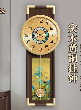 康巴丝新中式挂钟新款中古大气胡桃实木时钟表客厅铜质高端挂墙表