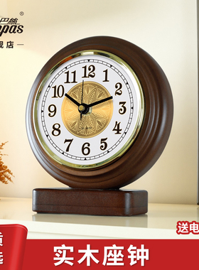 康巴丝实木座钟客厅家用静音时钟简约现代创意桌面坐装饰石英钟表