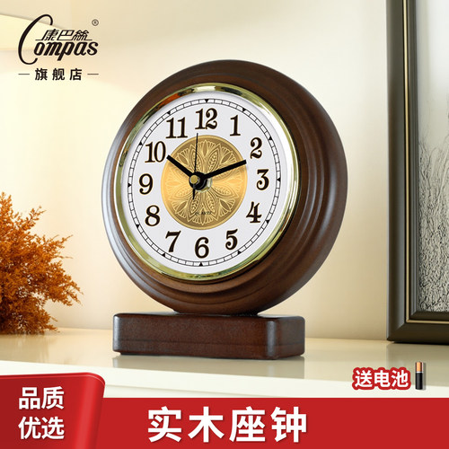 【实木】康巴丝实木座钟