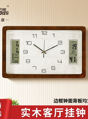 康巴丝实木挂钟客厅2025新款轻奢时钟高级感静音机芯钟简约石英钟