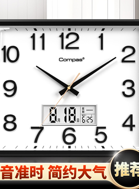 康巴丝静音客厅挂钟现代简约钟表家用个性创意时尚新款挂墙石英钟
