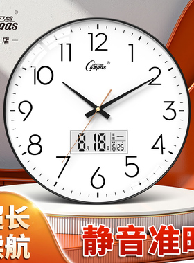 康巴丝挂钟客厅静音钟表家用时尚石英钟北欧现代简约电子时钟挂表
