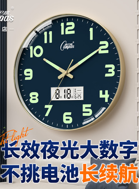 康巴丝夜光挂钟客厅时尚简约时钟静音家用挂墙轻奢免打孔石英钟表