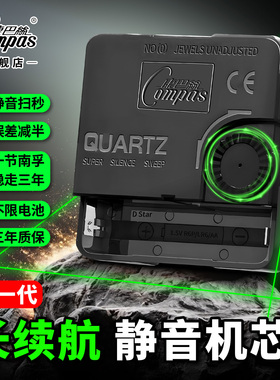 康巴丝钟表长续航机芯十字绣DIY钟配件静音不限电池石英挂钟表芯