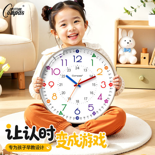 【卡通挂钟】康巴丝早教系列钟表