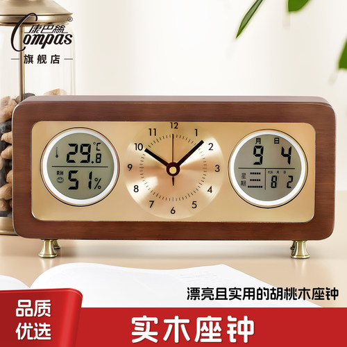 【品质优选】康巴丝实木座钟