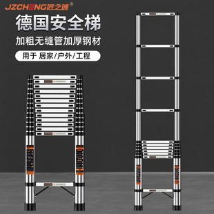 不锈钢伸缩梯子厂家多功能家用人字梯便携折叠梯竹节梯