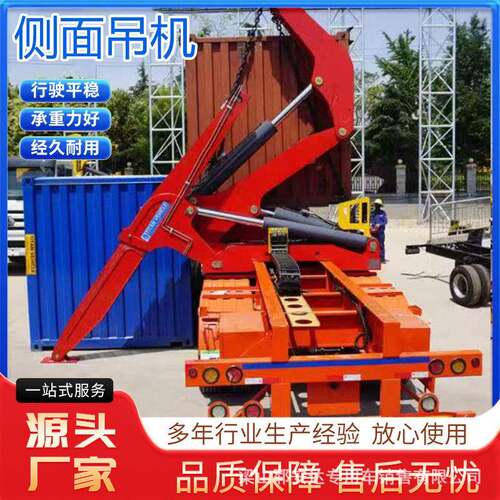 跨境平板自装卸半挂车1米17米大型牵引卡车侧面自装卸半挂车