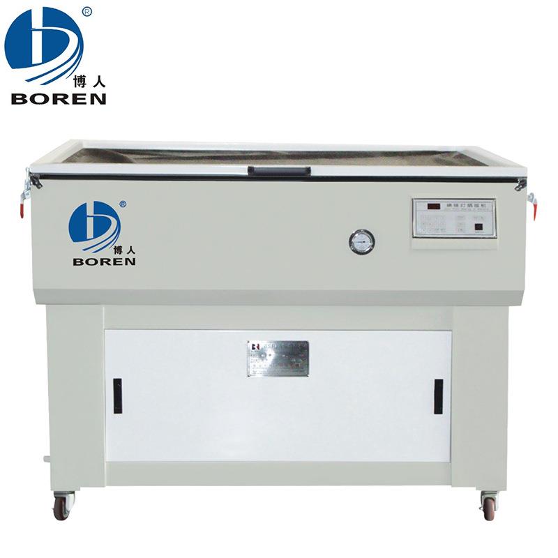 供应丝网晒版机印刷网版真空晒版机BS-ZK1315小型丝网制版机