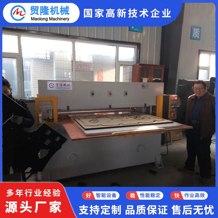 机械汽车后备箱翻盖隔音垫裁切机精密四柱液压裁断机