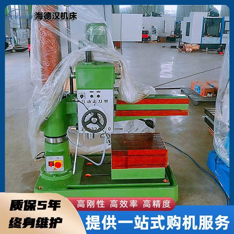 摇臂钻床Z3032A自动走刀钻孔攻丝小型z3032X10摇臂钻现货供应