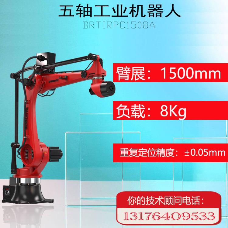 厂家直销五轴工业机器人冲压喷涂码垛焊接机械手臂工业机器人