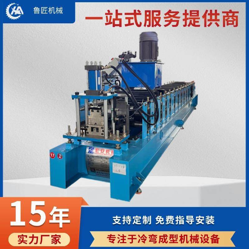 厂家现货供应全自动几字成型机几字钢檩条设备快速出板质保一年,五金/工具,其他机械五金,淘宝优惠券,粉丝福利购,淘宝优惠卷