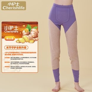 小护士官方旗舰店保暖裤 女含蚕丝羊绒护膝中厚秋裤 男打底衬裤 毛裤