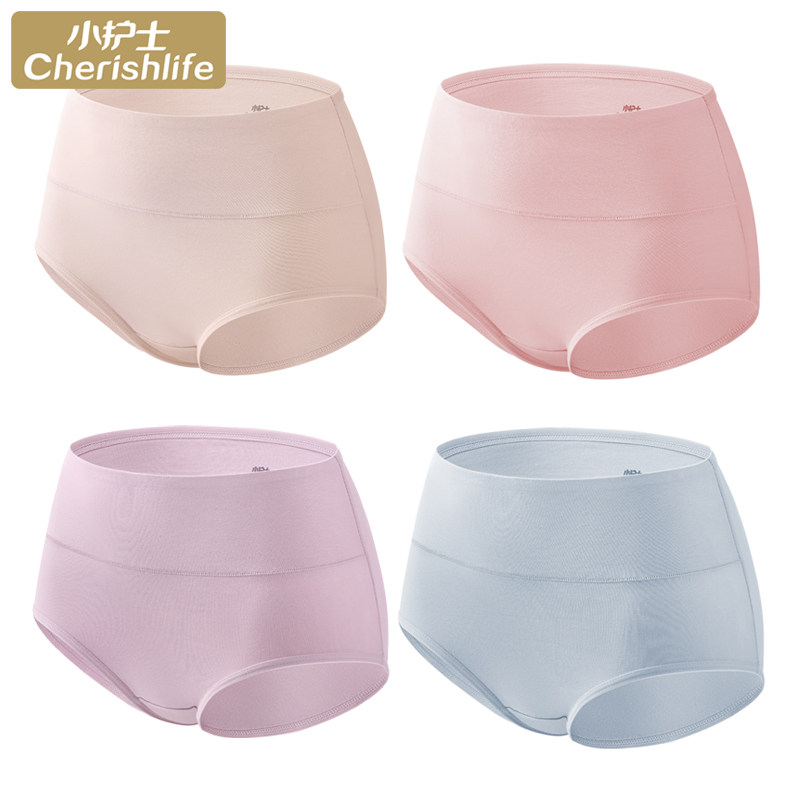 小护士高腰内裤女士夏季薄款收腹提臀纯棉裆三角裤女生性感短裤头