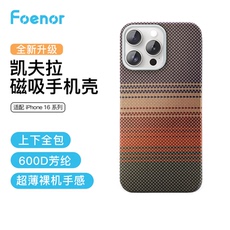 Foenor新款苹果16promax手机壳