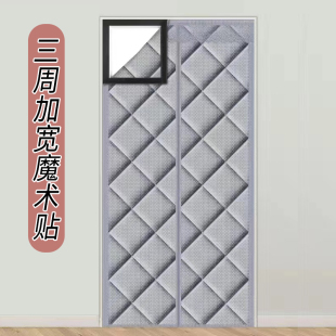 棉门帘家用卧室保暖防寒保温挡风防风隔断帘子冬天防寒防冷 加厚款