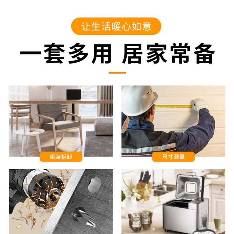 家用工具箱套装多功能五金电工家庭电钻维修组合万能工具大全
