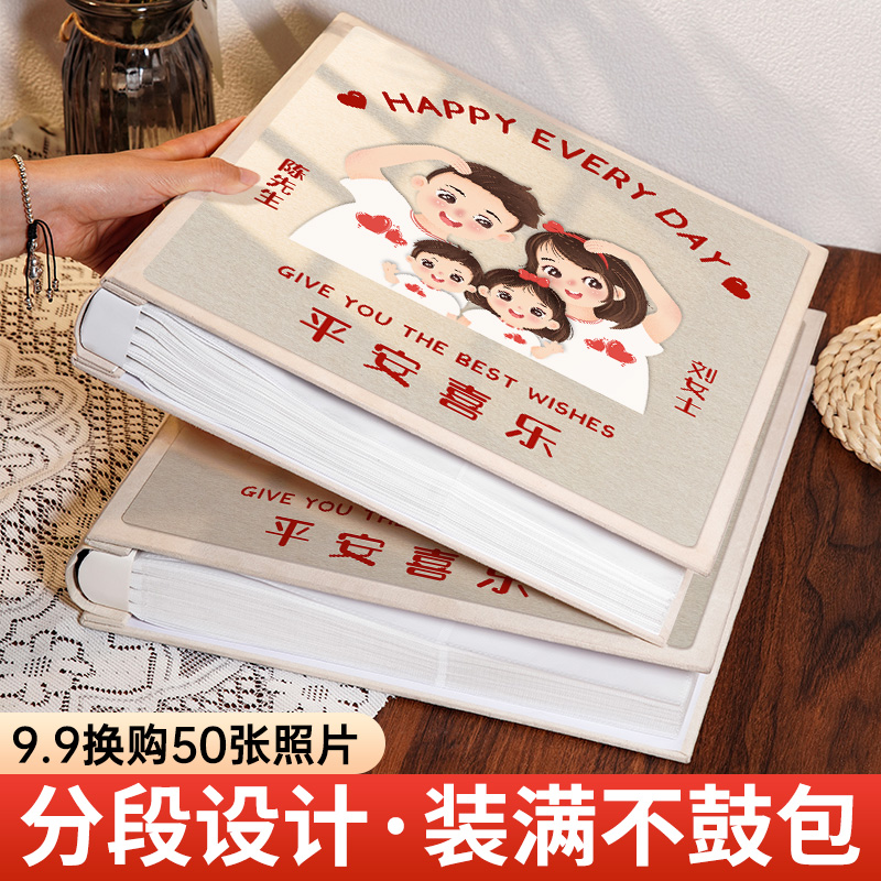 定制全家福姓氏宝宝家庭相簿大容量diy5寸6寸7五六照片收纳影集册
