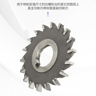 125 高速钢三面刃铣刀盘白钢锯片铣刀片63 150 100