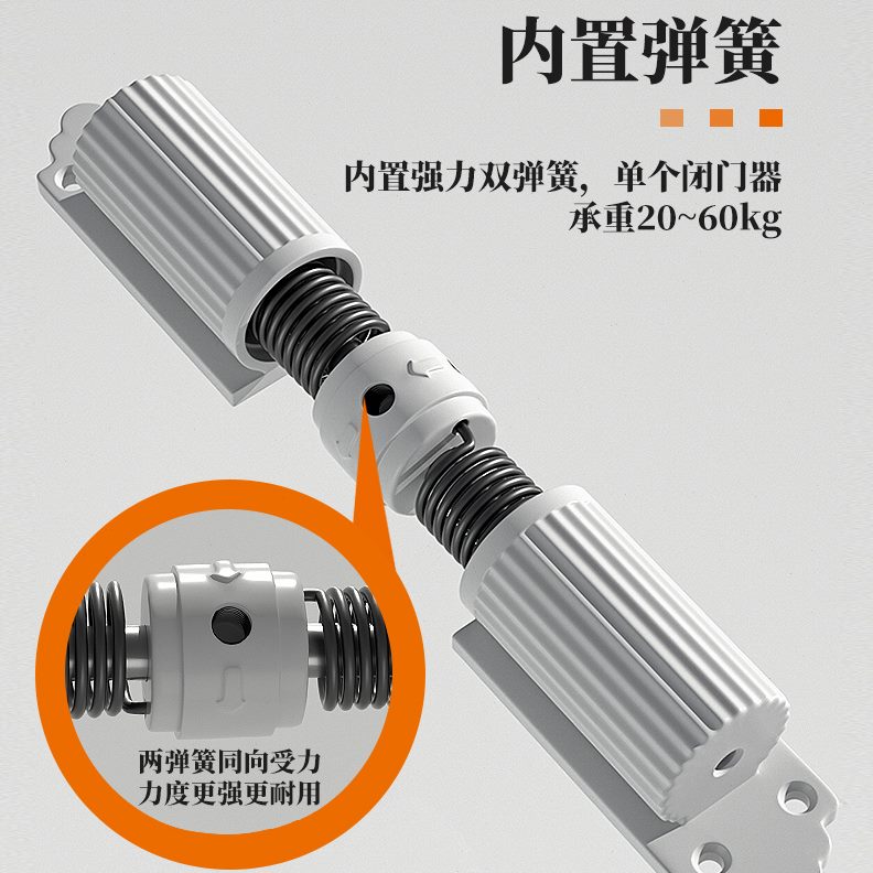 闭门器缓冲关门推拉门自动回弹防撞神器卧室房门木门自动闭合配件